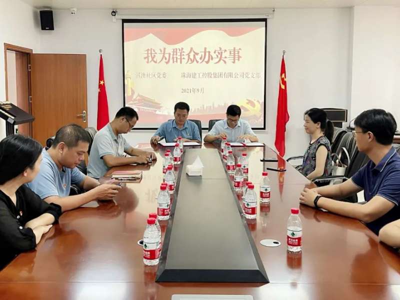 支持美丽乡村建设，珠海j9真人第一品牌集团与淇澳村签订村居环境改善协议